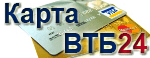 Fast outexchange to VTB24 plastic card!