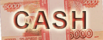 Rapid outexchange to cash in Irkutsk city!